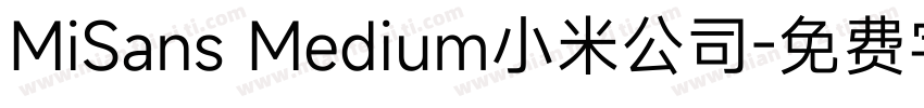 MiSans Medium小米公司字体转换